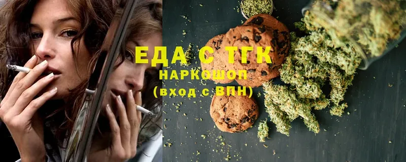 где можно купить   Вихоревка  ОМГ ОМГ ONION  Canna-Cookies конопля 