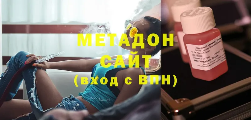 закладки  Вихоревка  Метадон VHQ 